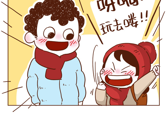再见，曾经喜欢的你《41厘米的超幸福》系列 第1-2话 你的现在和未来都是我的 第26页