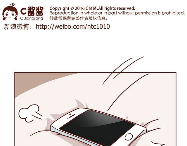 再见，曾经喜欢的你《41厘米的超幸福》系列 第1-2话 你的现在和未来都是我的 第34页
