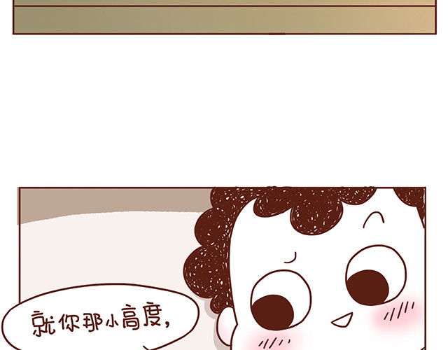 再见，曾经喜欢的你《41厘米的超幸福》系列 第1-2话 你的现在和未来都是我的 第44页