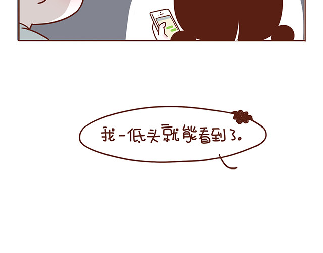再见，曾经喜欢的你《41厘米的超幸福》系列 第1-2话 你的现在和未来都是我的 第46页