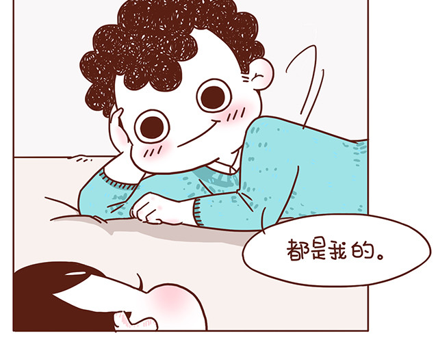 再见，曾经喜欢的你《41厘米的超幸福》系列 第1-2话 你的现在和未来都是我的 第52页