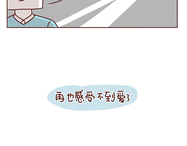 再见，曾经喜欢的你《41厘米的超幸福》系列 第1-2话 你的现在和未来都是我的 第69页