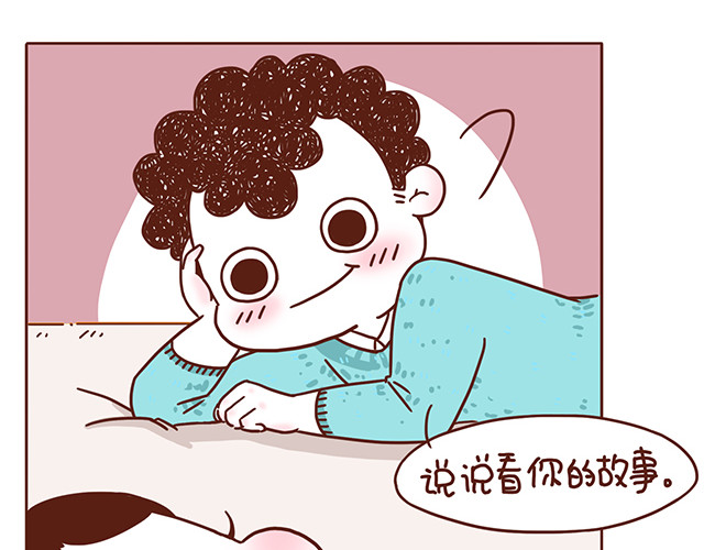 再见，曾经喜欢的你《41厘米的超幸福》系列 第1-2话 你的现在和未来都是我的 第74页
