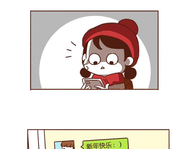 再见，曾经喜欢的你《41厘米的超幸福》系列 第1-2话 你的现在和未来都是我的 第9页