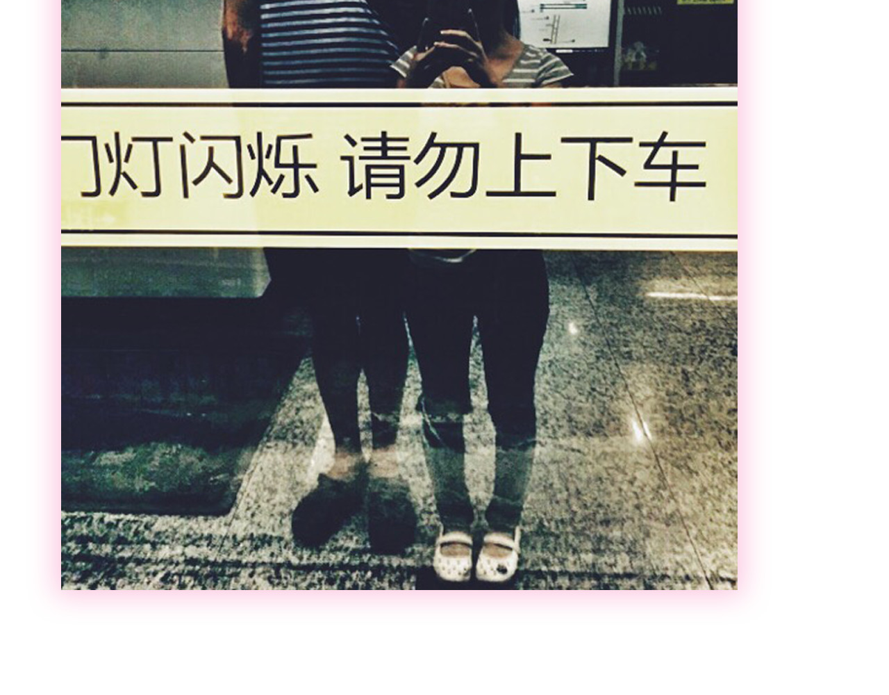 再见，曾经喜欢的你《41厘米的超幸福》系列 第1-2话 你的现在和未来都是我的 第82页