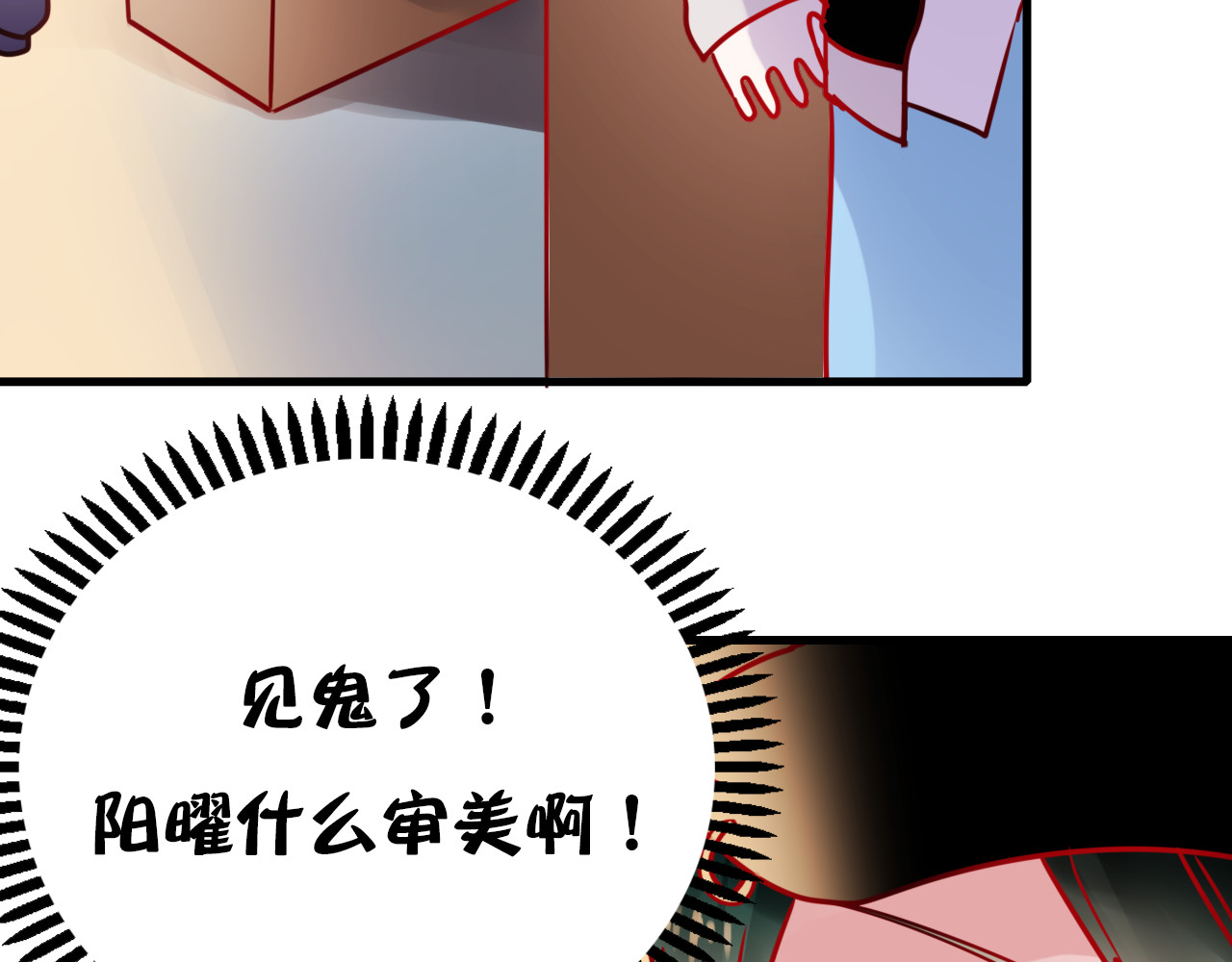 成也萧河 第1+2话  陌路冤家 第156页