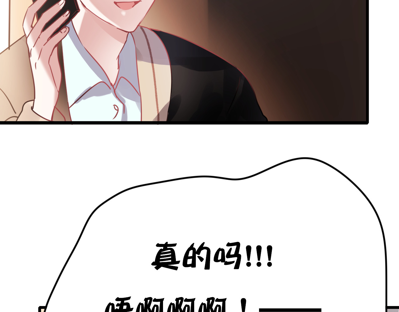 成也萧河 第1+2话  陌路冤家 第162页