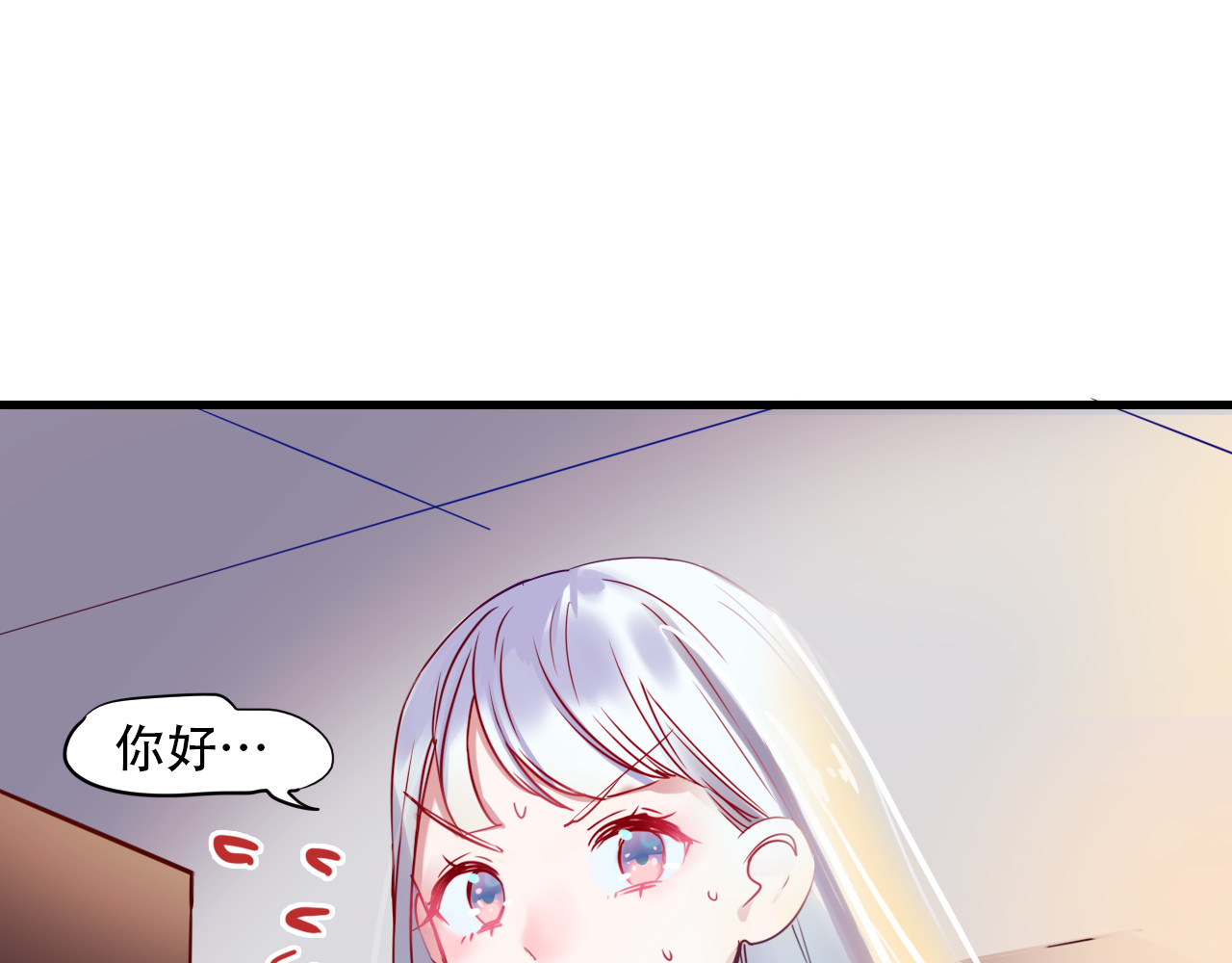 成也萧河 第1+2话  陌路冤家 第193页