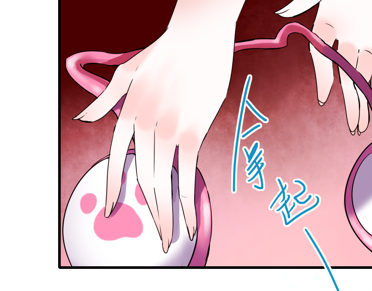 成也萧河 第1+2话  陌路冤家 第224页
