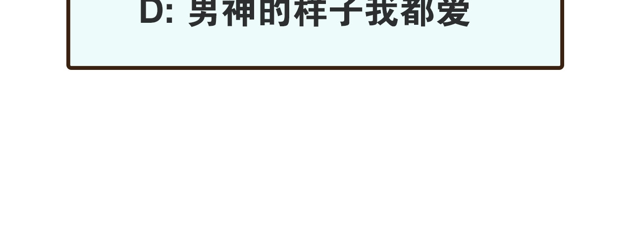 成也萧河 第1+2话  陌路冤家 第238页