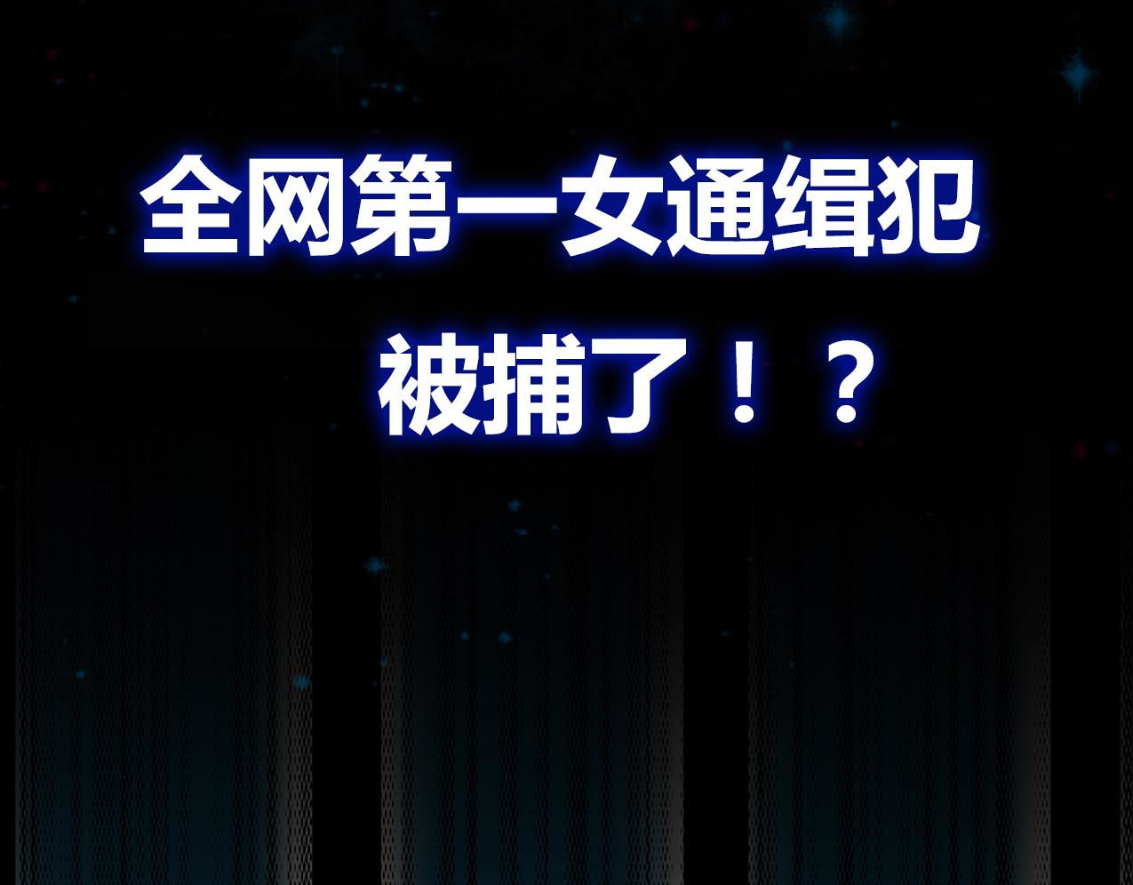 成也萧河 第2页