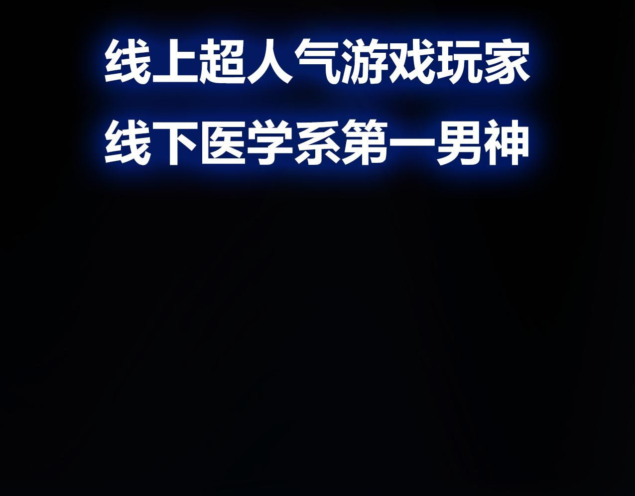 成也萧河 序章 朝花惜时作者新作！ 第12页