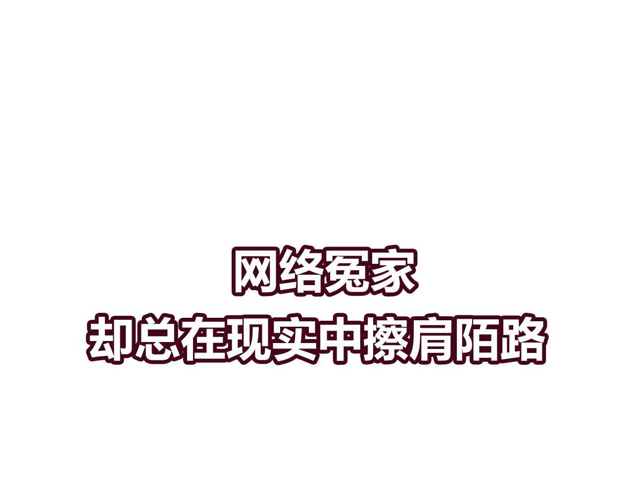 成也萧河 序章 朝花惜时作者新作！ 第22页