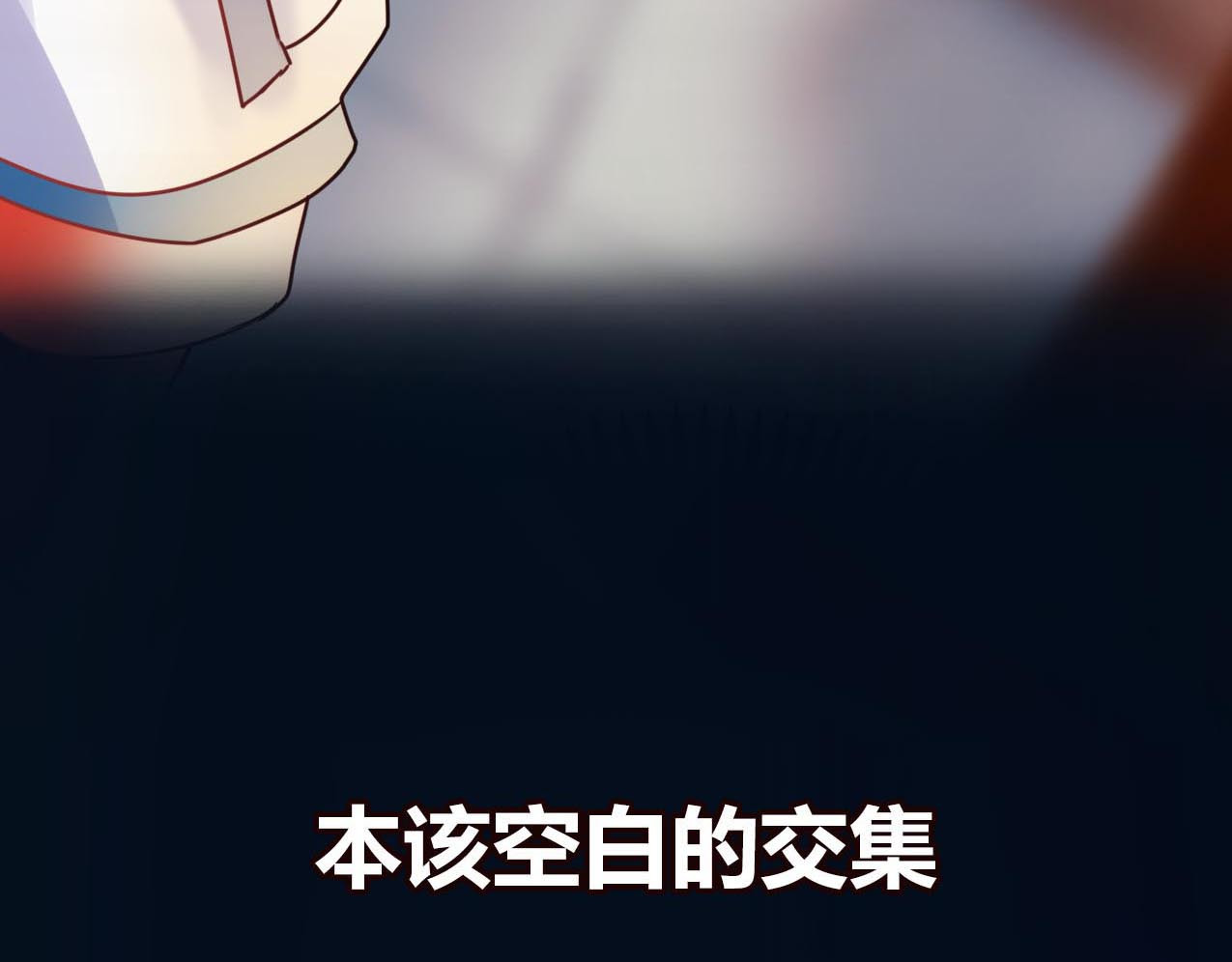 成也萧河 序章 朝花惜时作者新作！ 第26页