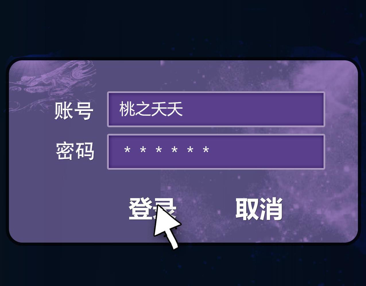 成也萧河 序章 朝花惜时作者新作！ 第27页