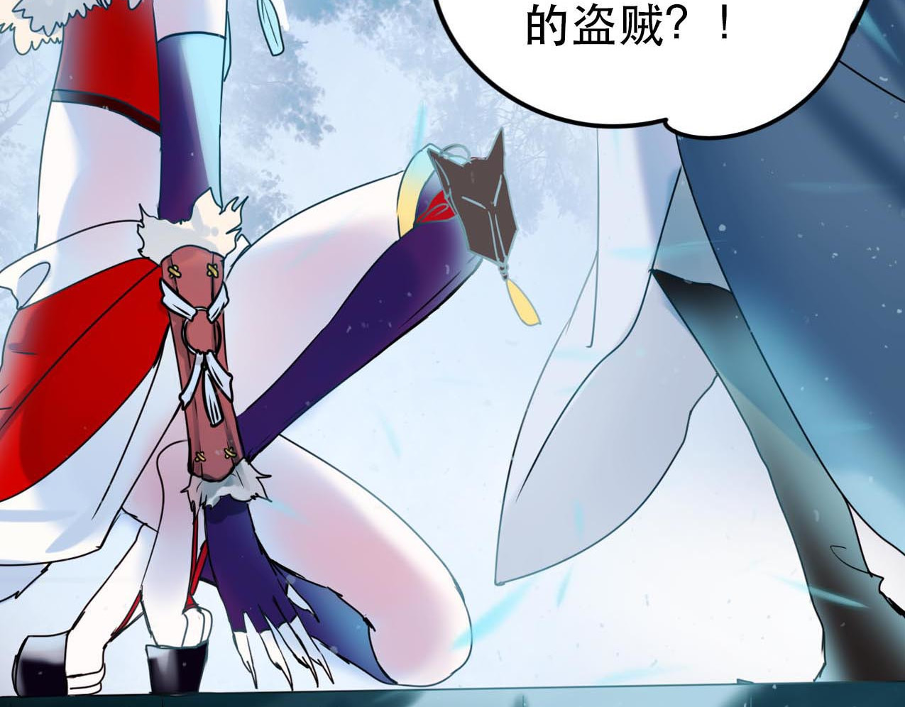 成也萧河 序章 朝花惜时作者新作！ 第33页
