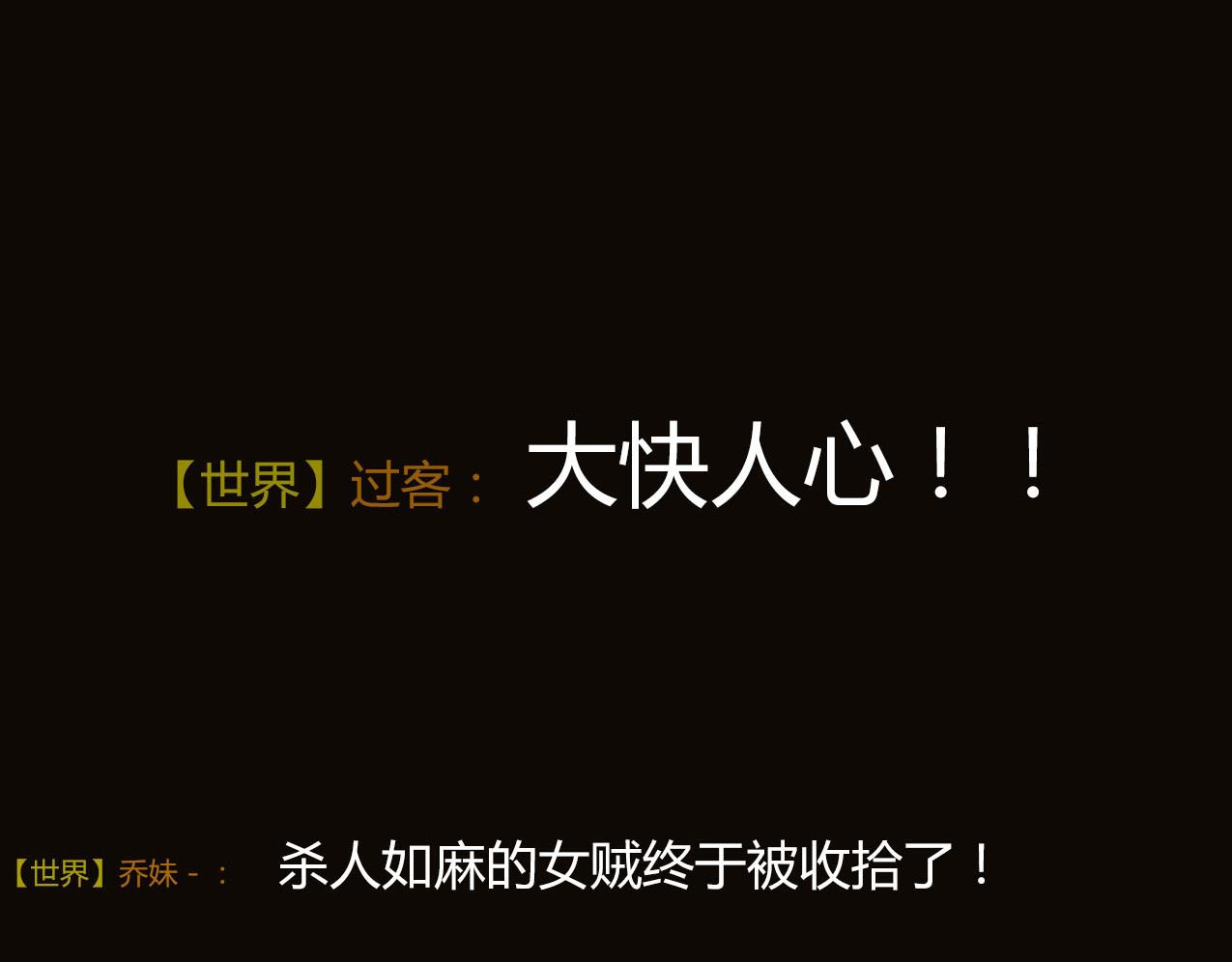 成也萧河 第6页