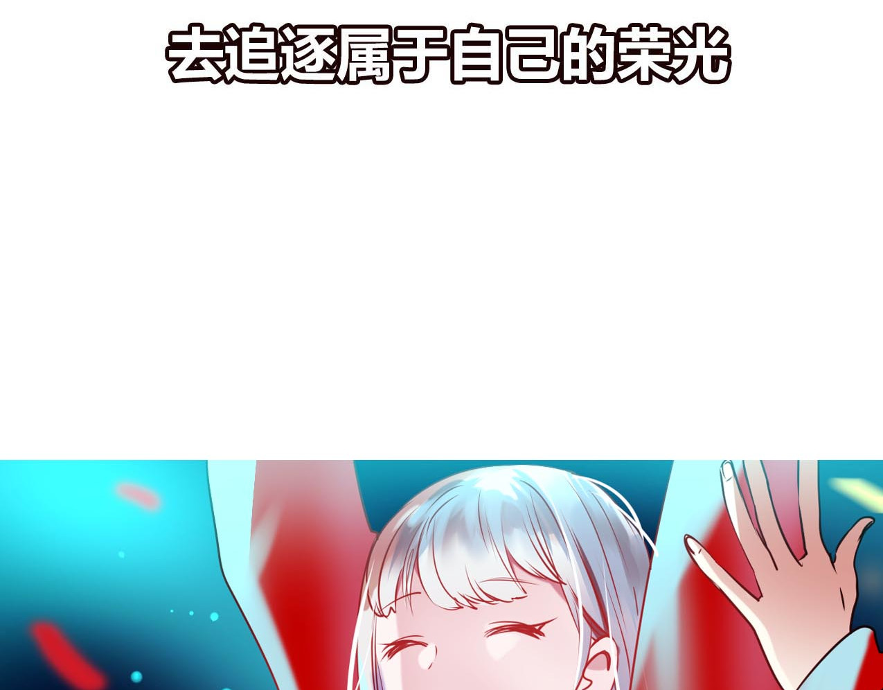 成也萧河 序章 朝花惜时作者新作！ 第52页