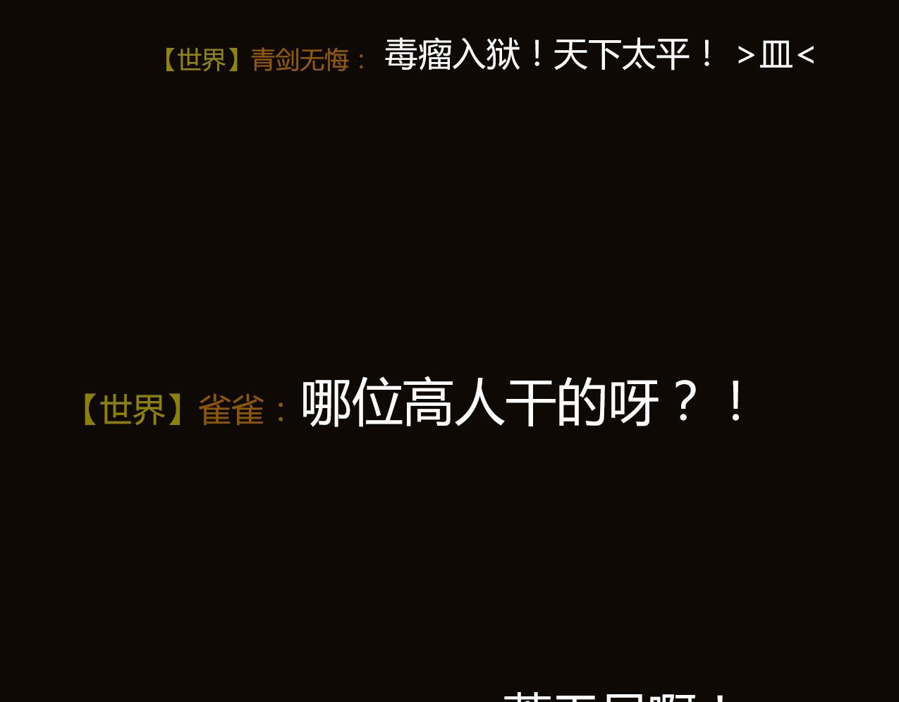 成也萧河 第7页