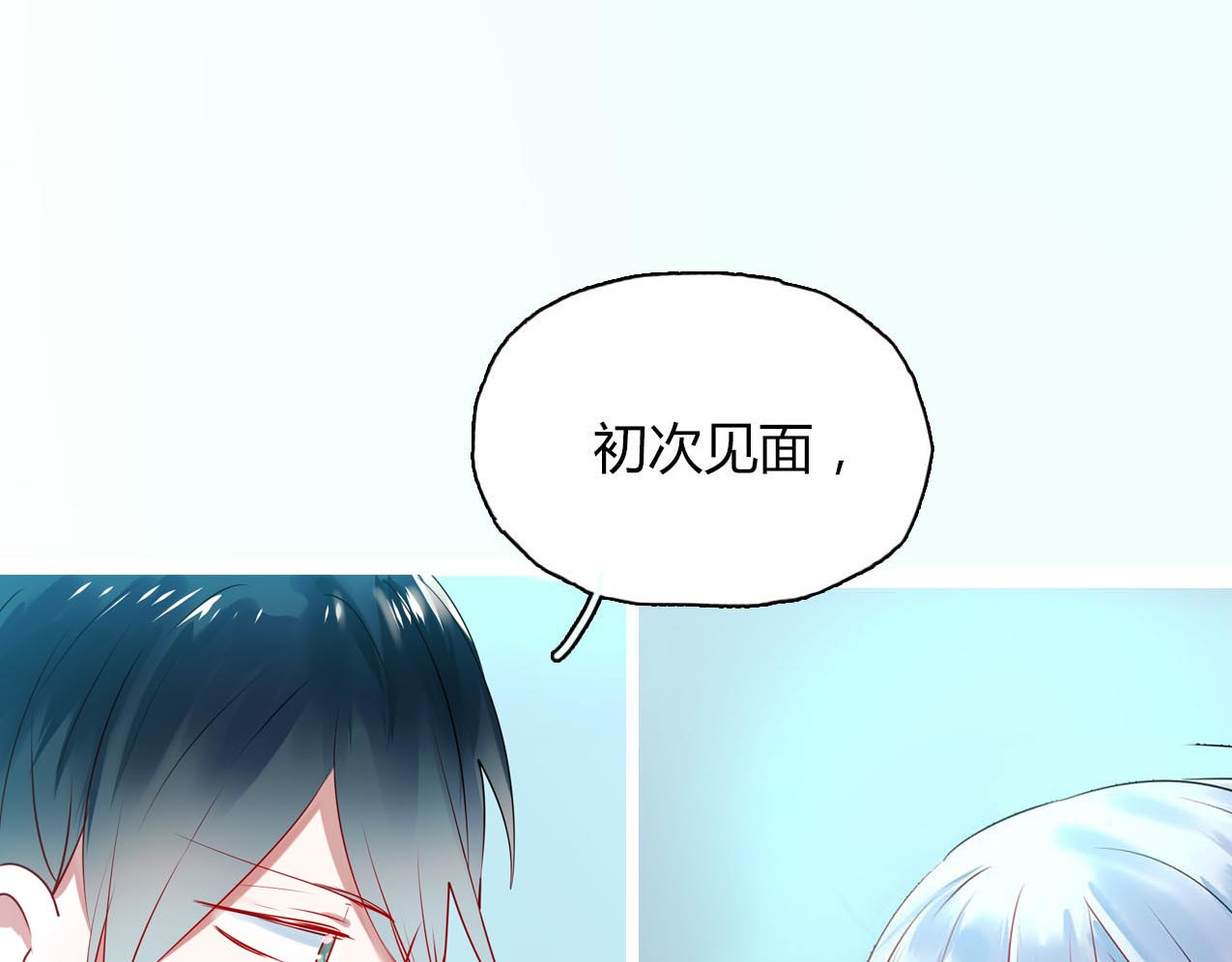 成也萧河 序章 朝花惜时作者新作！ 第64页