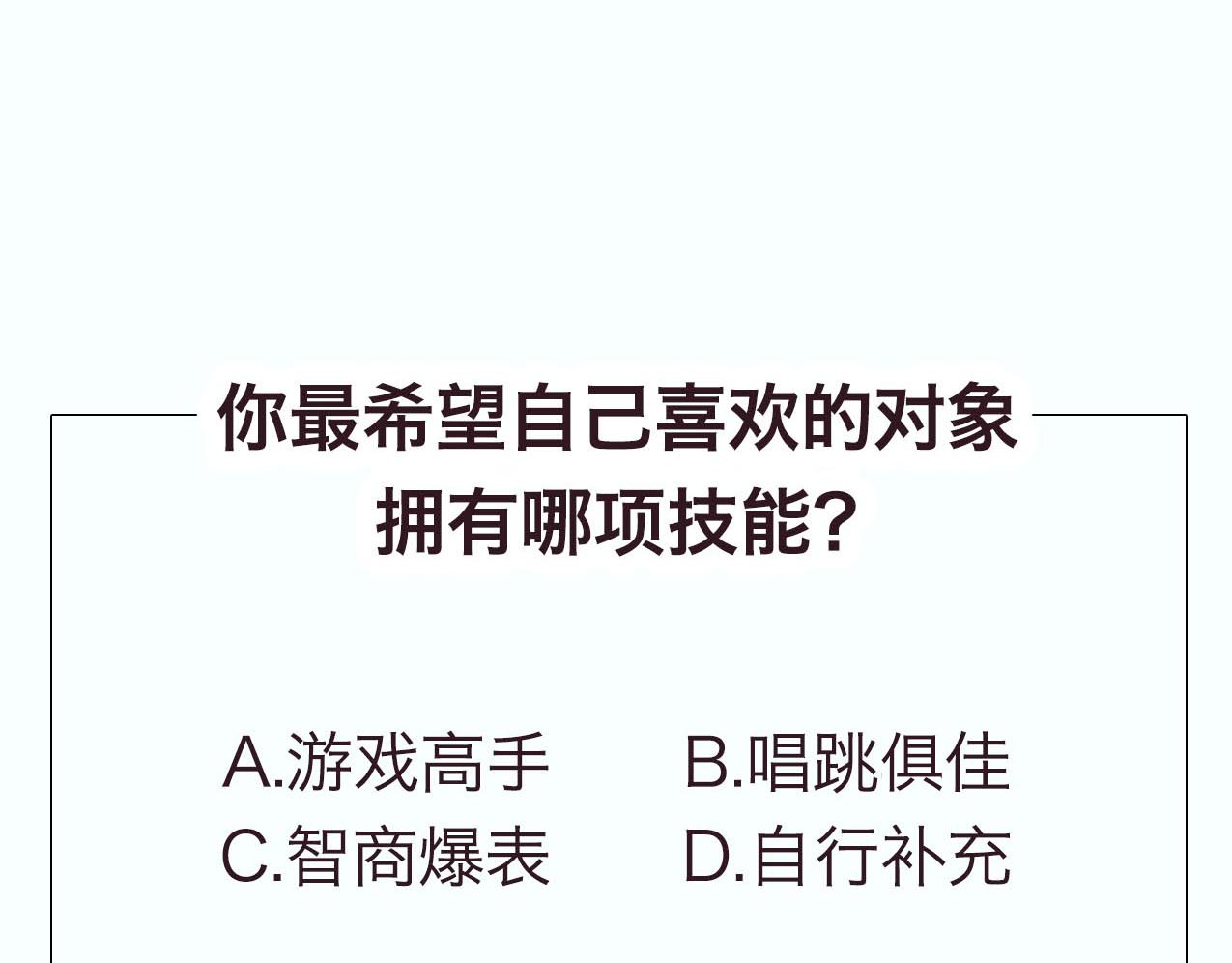 成也萧河 序章 朝花惜时作者新作！ 第67页