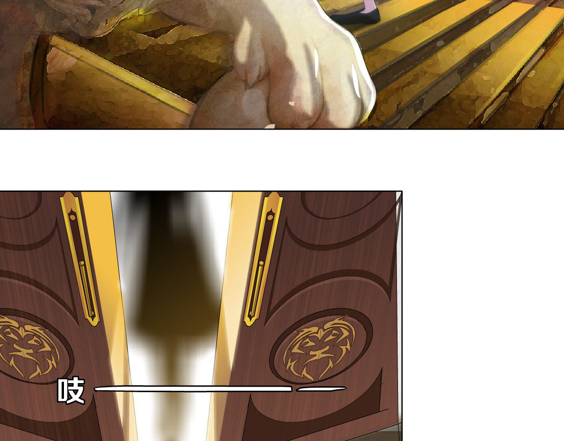 X界美男图鉴 第3话 盯着我的那双眼睛 第30页