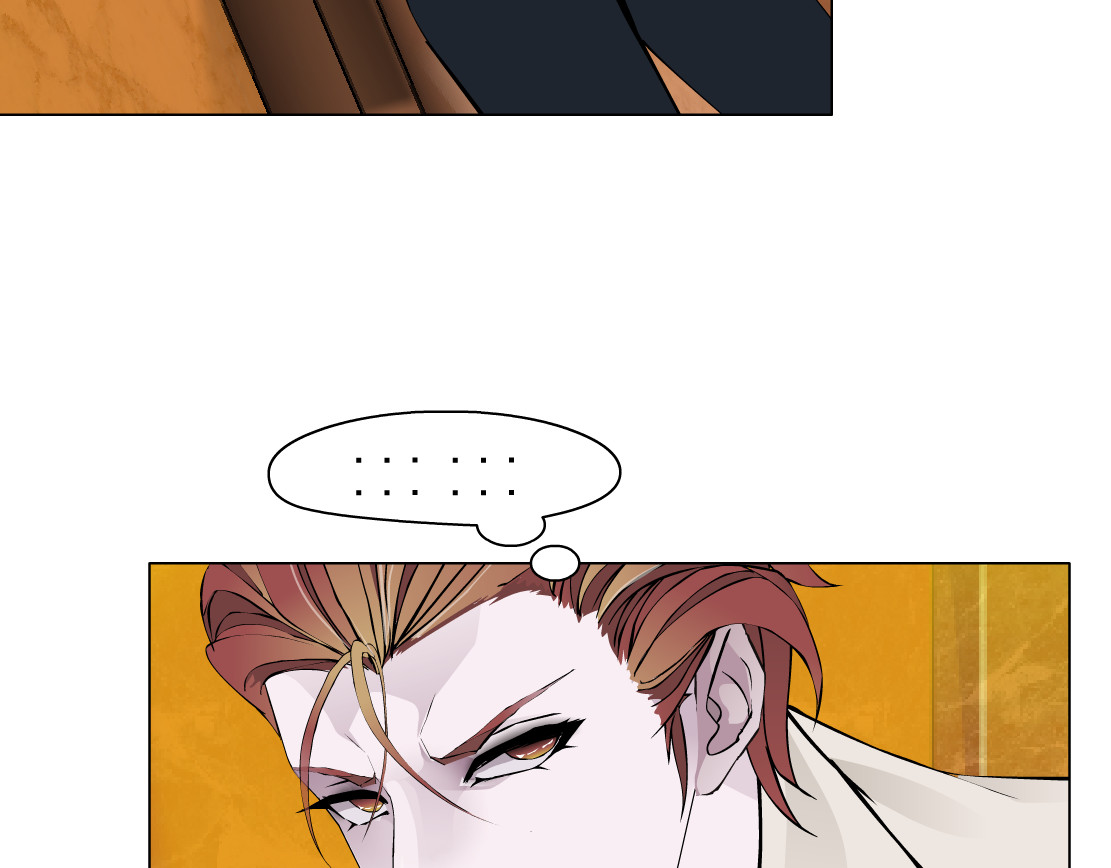 X界美男图鉴 第3话 盯着我的那双眼睛 第46页