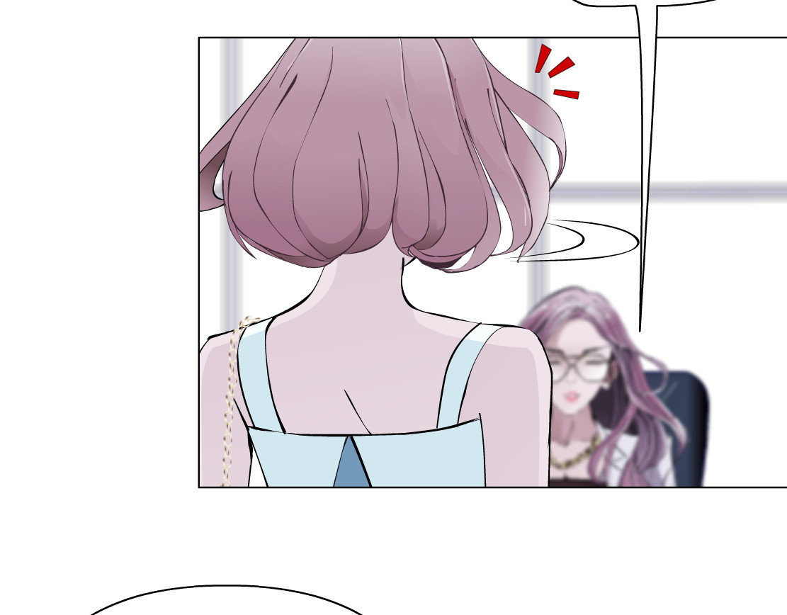 X界美男图鉴 第3话 盯着我的那双眼睛 第70页