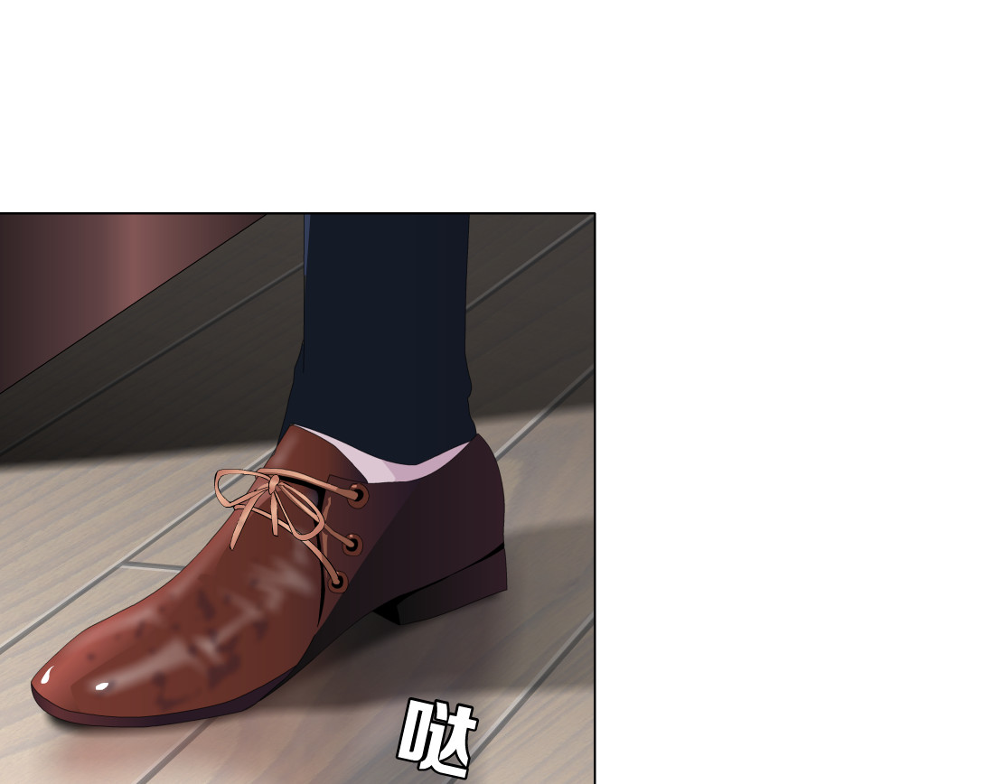 X界美男图鉴 第3话 盯着我的那双眼睛 第73页