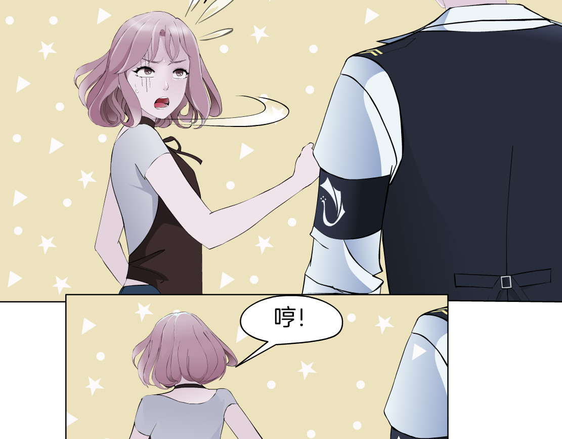 X界美男图鉴 第3话 盯着我的那双眼睛 第96页
