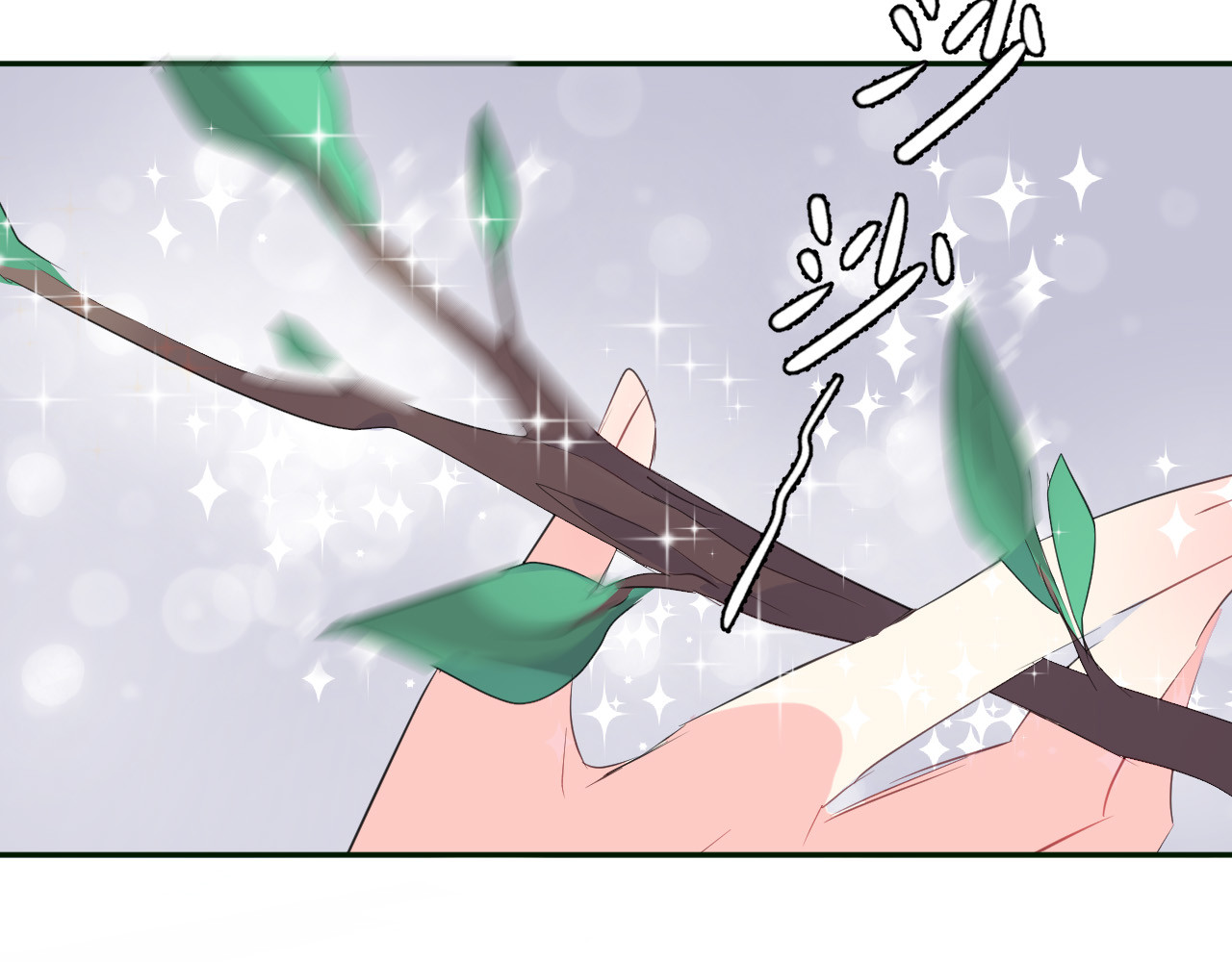 人鱼的裙摆 第3话 夕雾 第42页