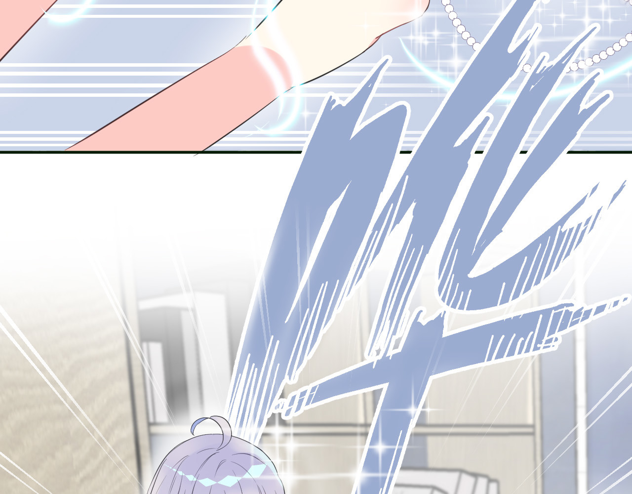 人鱼的裙摆 第3话 夕雾 第50页