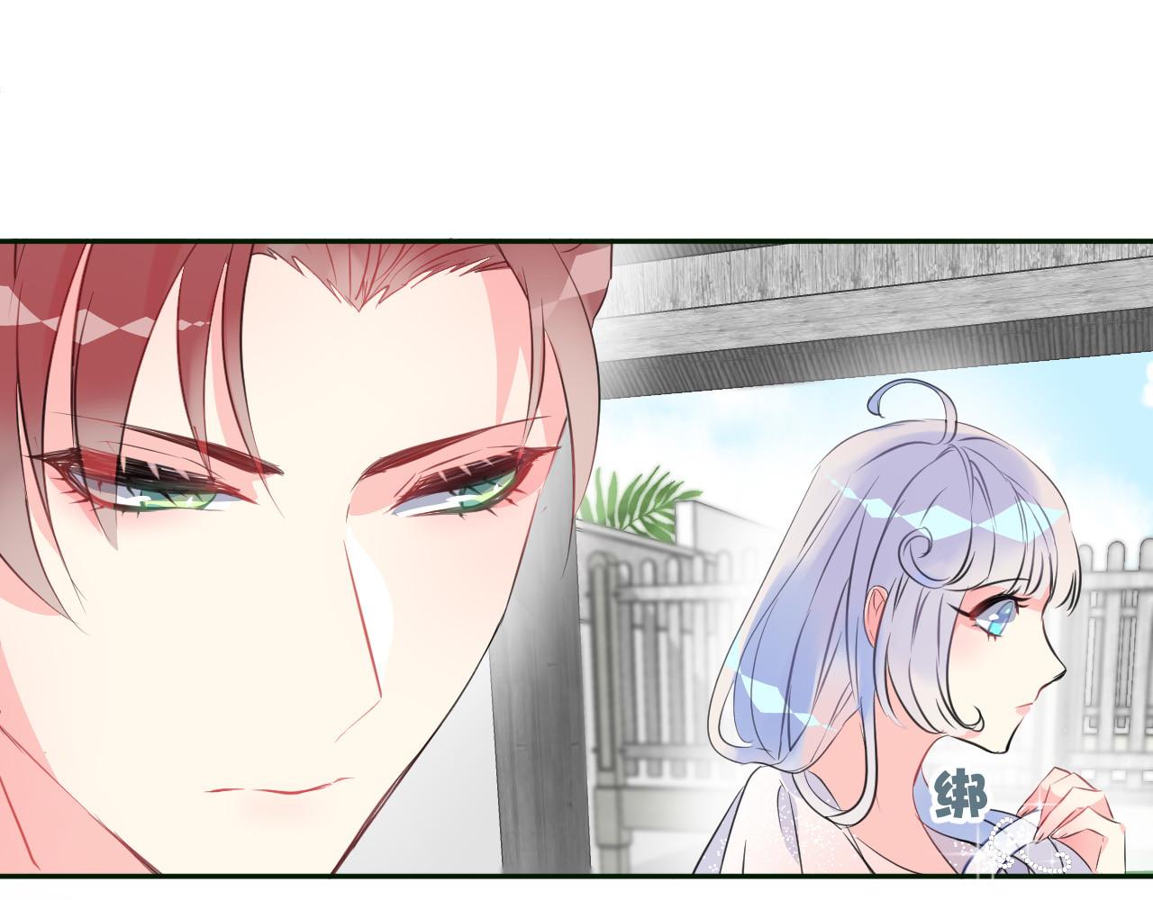 人鱼的裙摆 第3话 夕雾 第6页