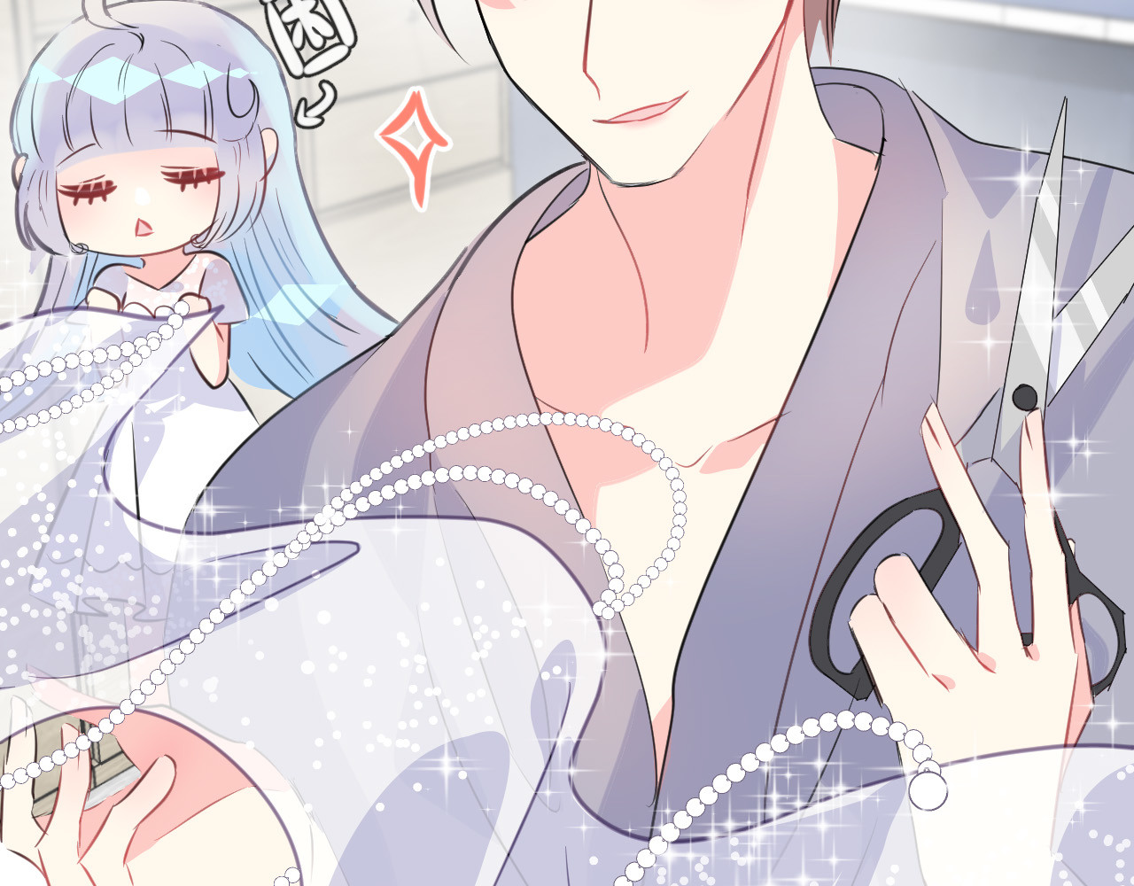 人鱼的裙摆 第3话 夕雾 第56页