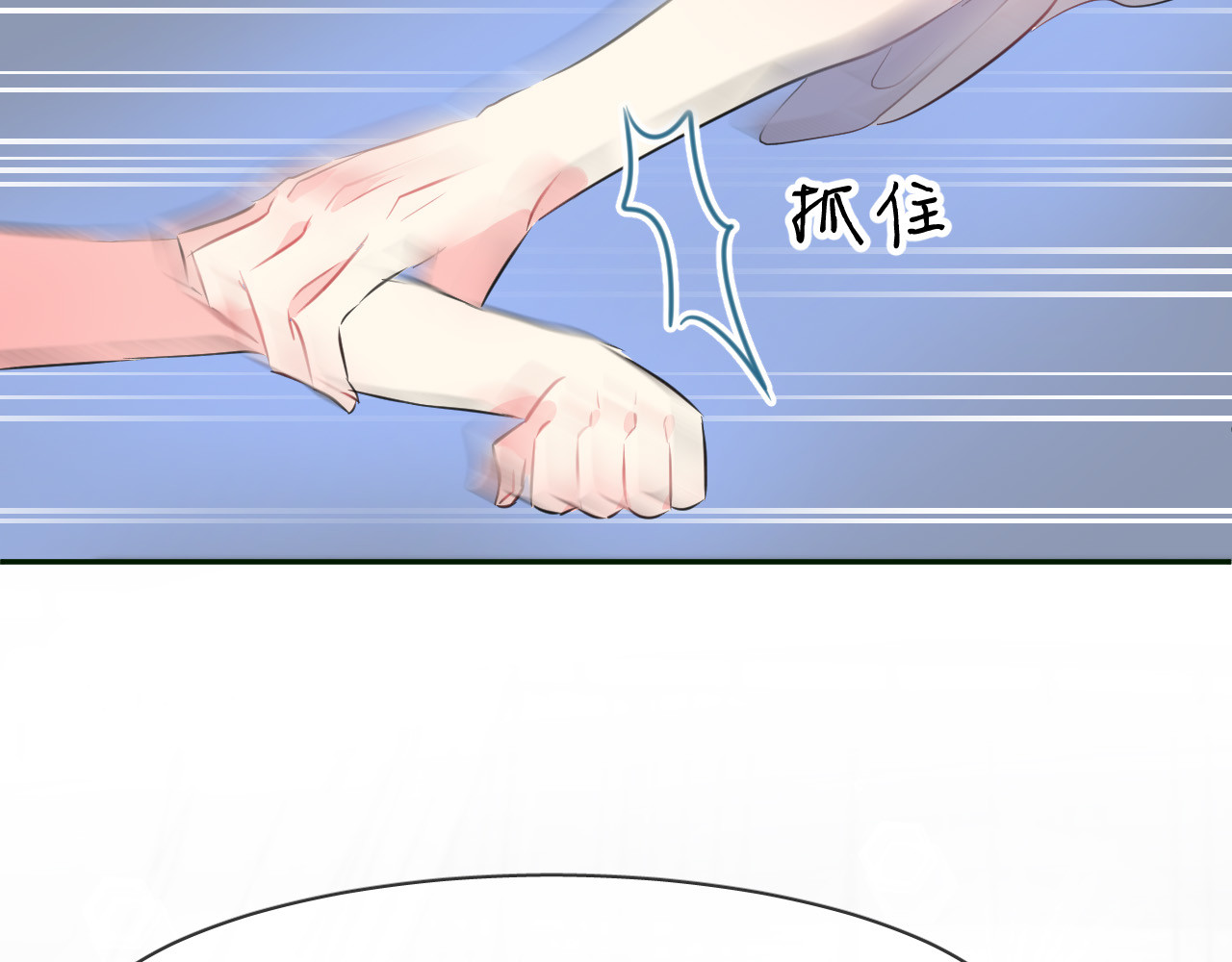 人鱼的裙摆 第3话 夕雾 第66页