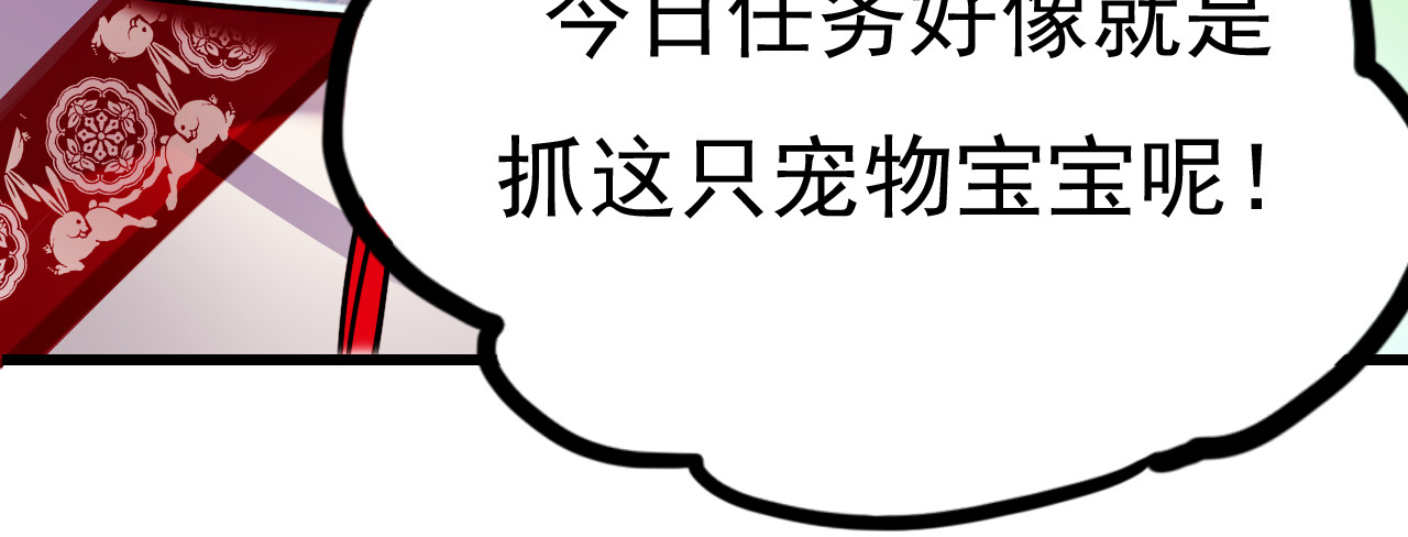 成也萧河 番外 男神的游戏初遇 第17页