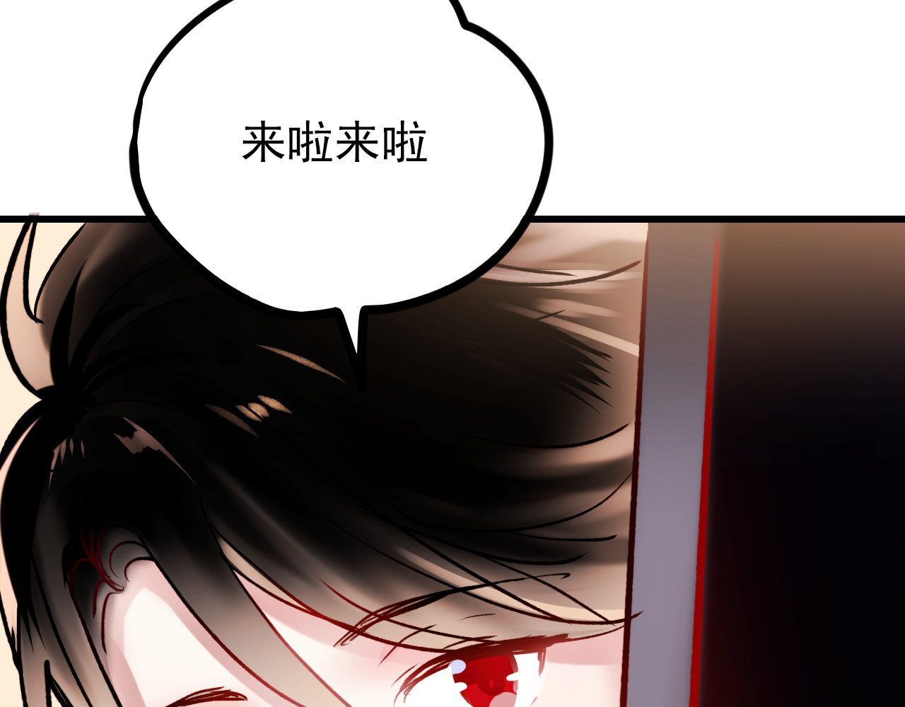 成也萧河 番外 男神的游戏初遇 第56页