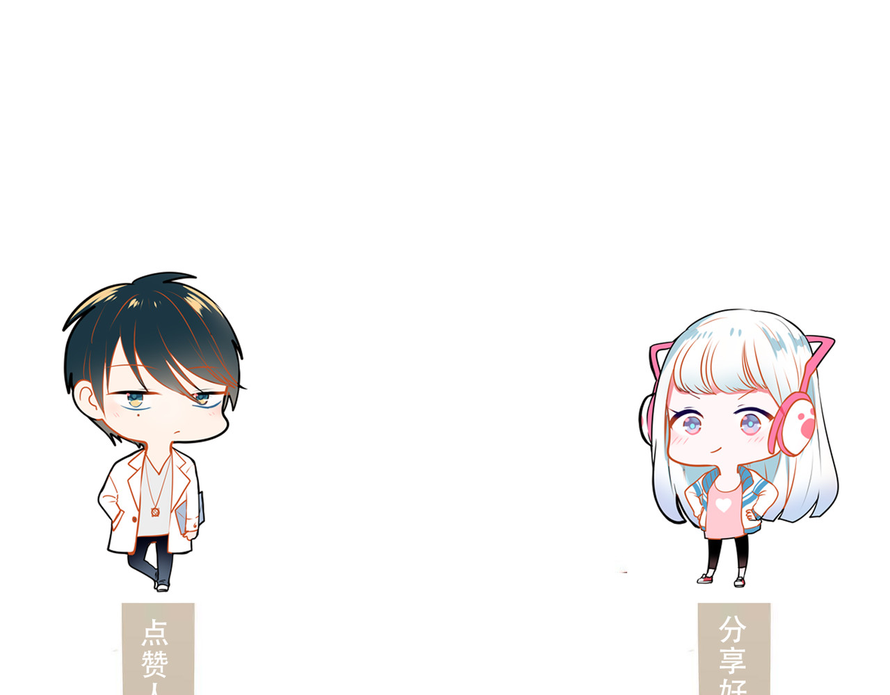 成也萧河 番外 男神的游戏初遇 第76页