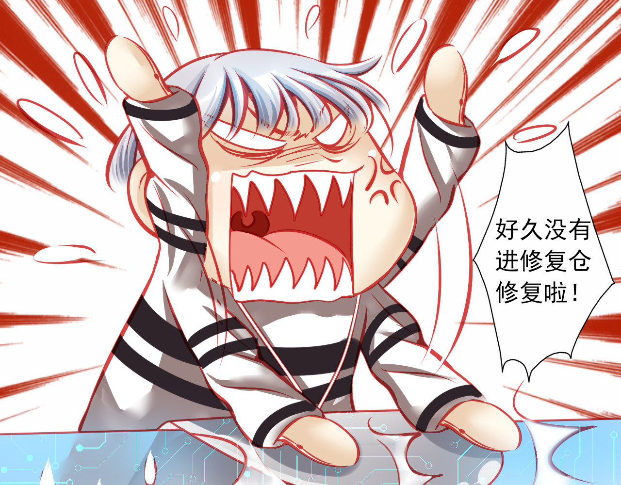 重生星辉 第6话 死亡三年，重生回归 第82页