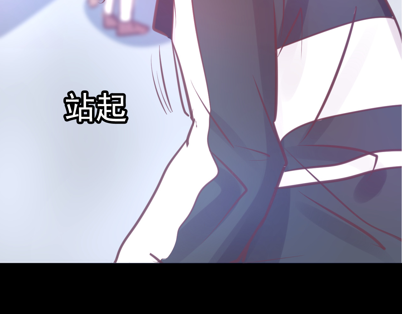 蔷薇x2016 第5话 脱胎换骨 第114页