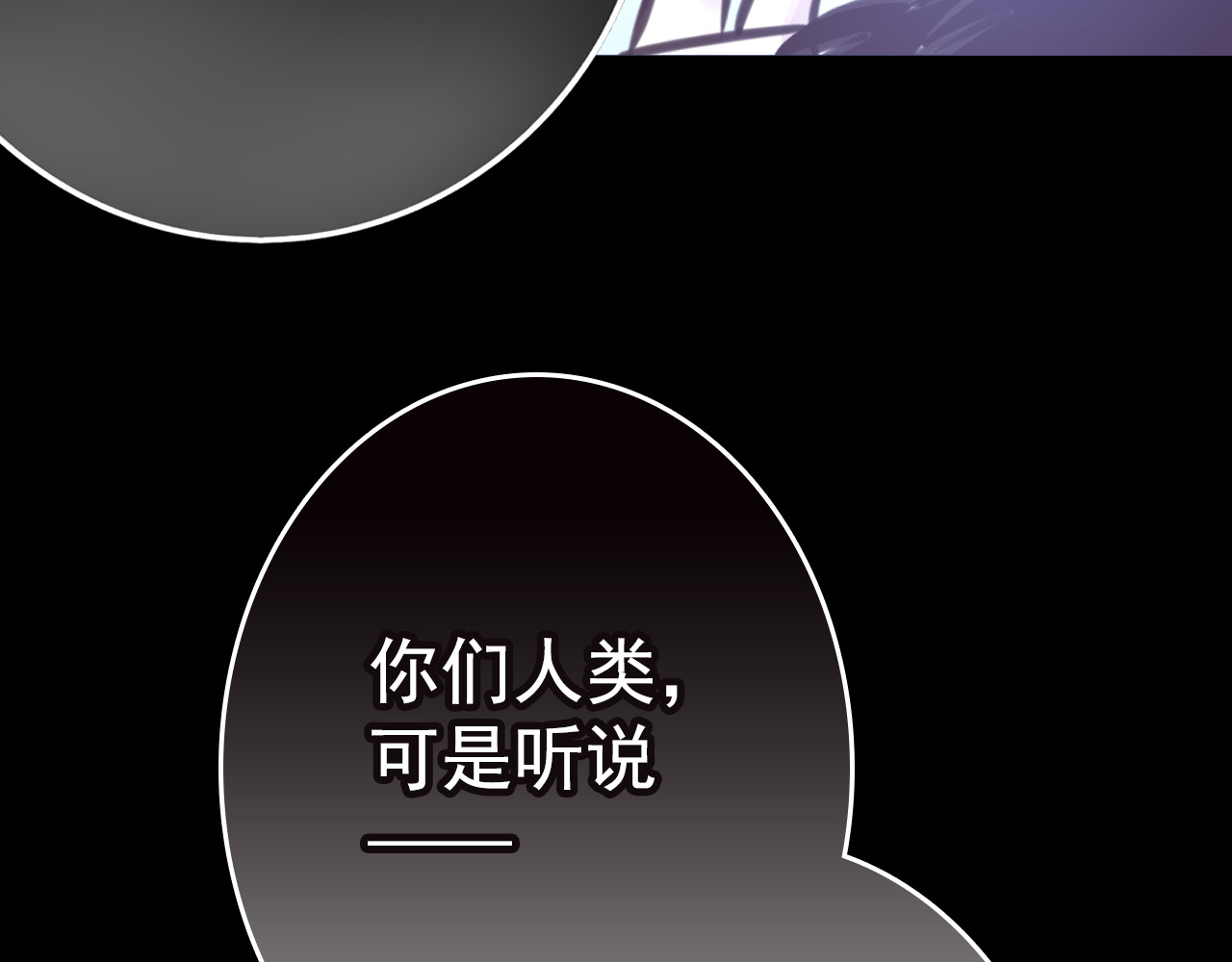 蔷薇x2016 第5话 脱胎换骨 第126页