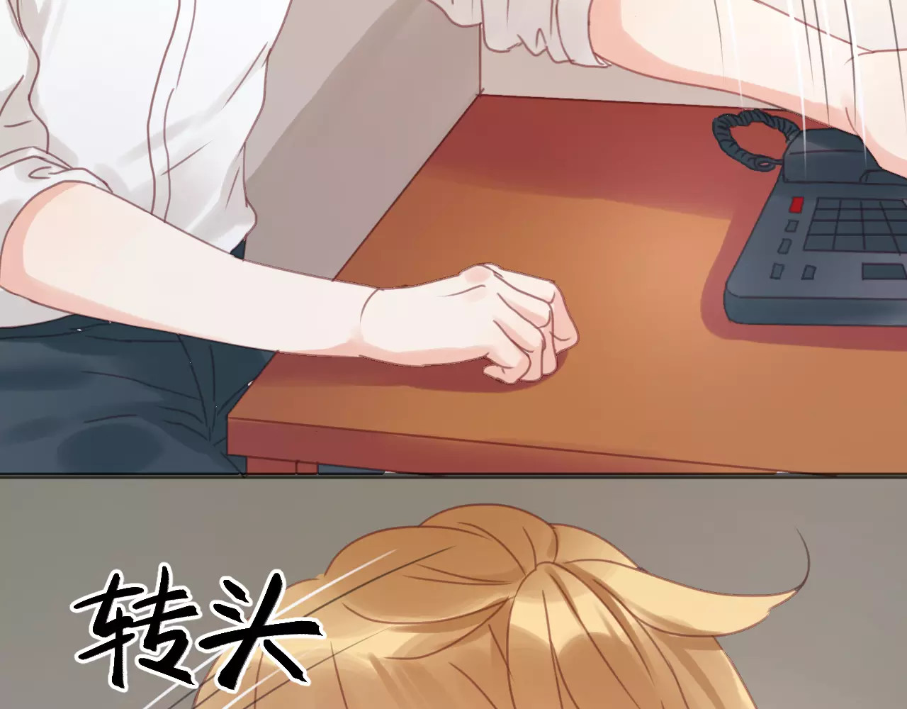 捡到只小狐狸 第6话 吃货是最好对付的 第14页