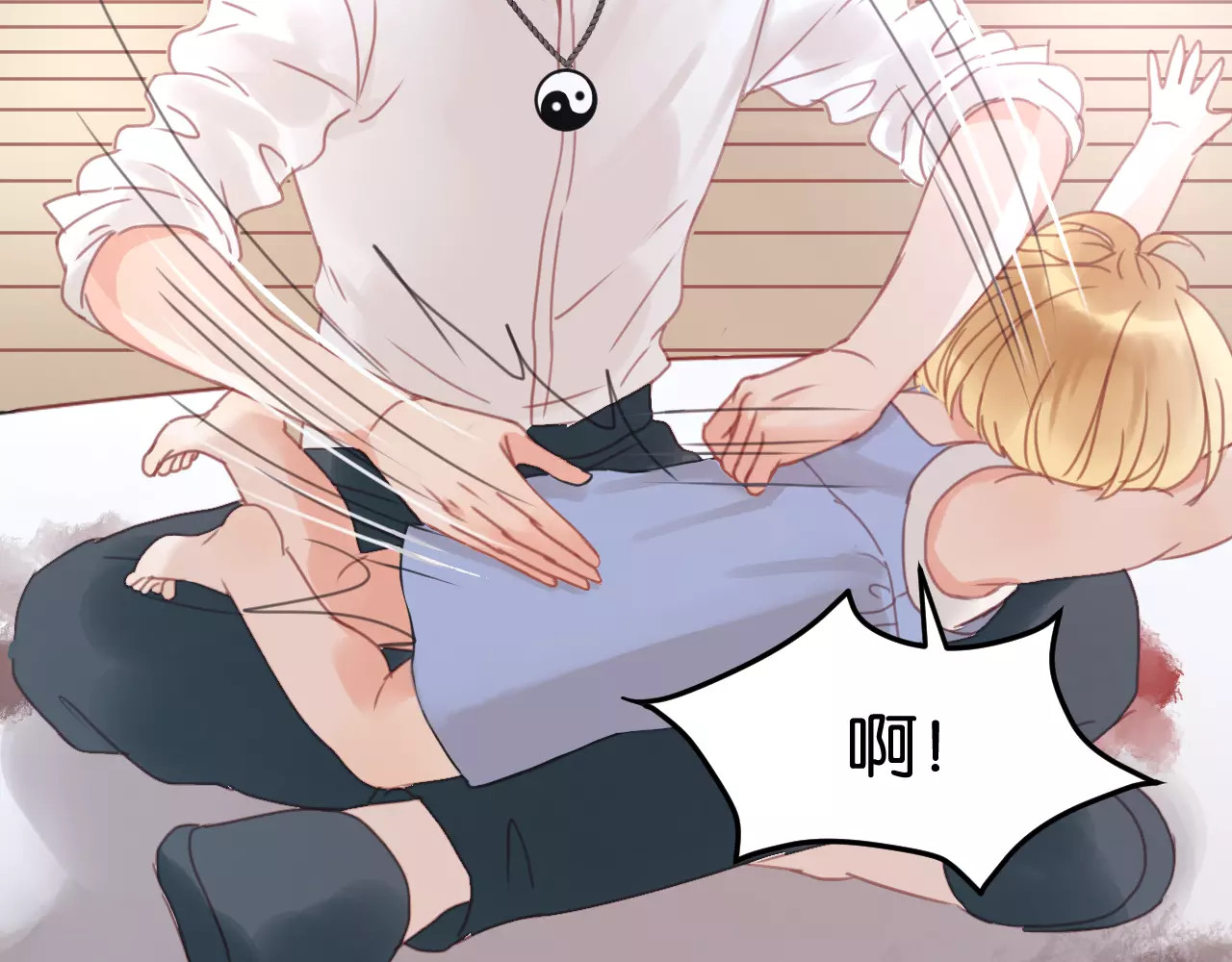 捡到只小狐狸 第6话 吃货是最好对付的 第3页