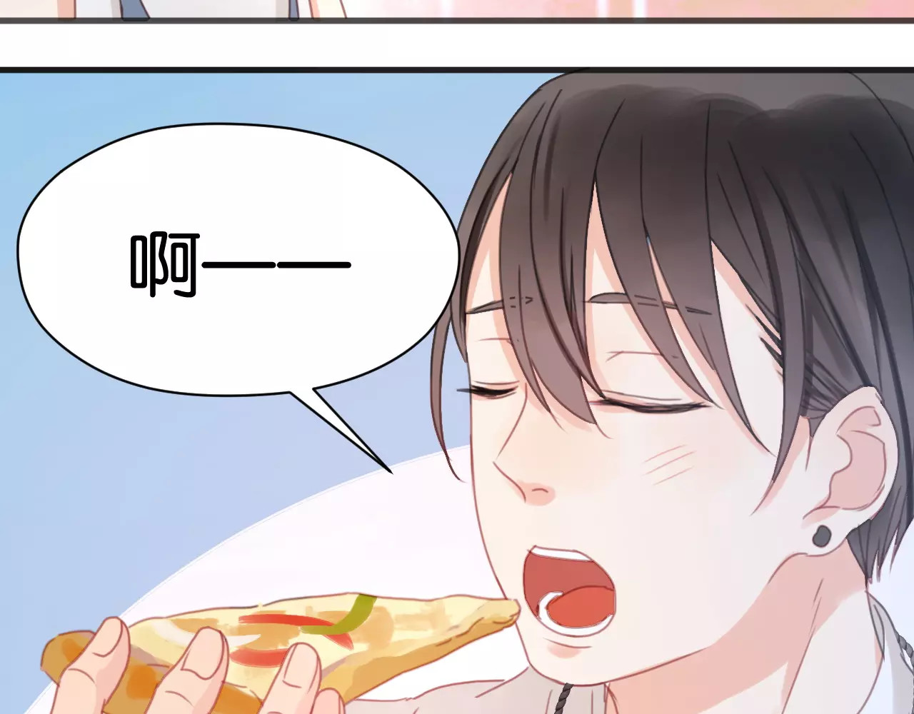 捡到只小狐狸 第6话 吃货是最好对付的 第27页