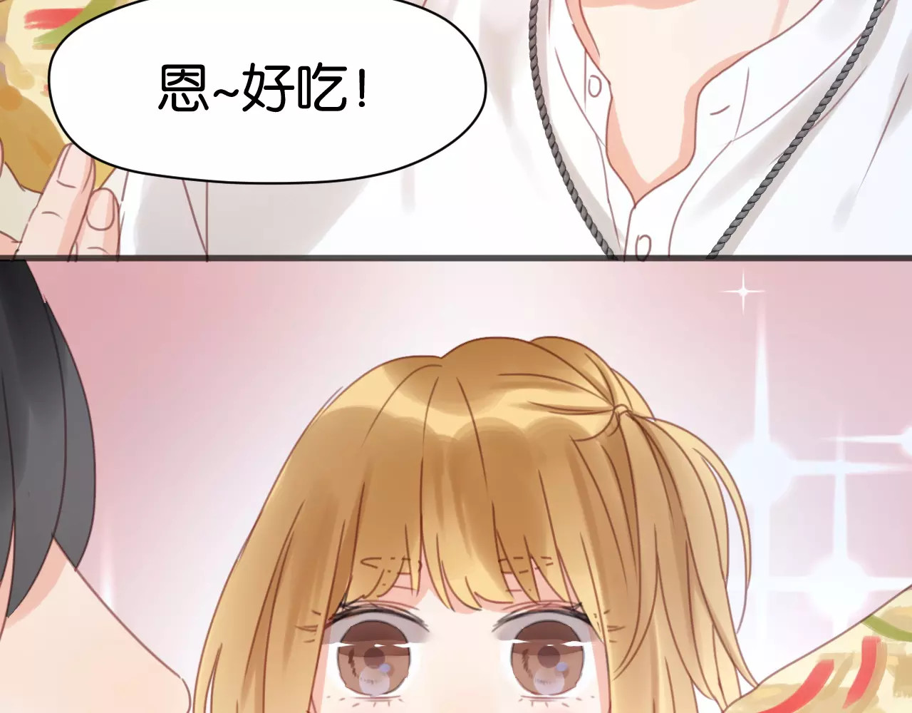 捡到只小狐狸 第6话 吃货是最好对付的 第30页