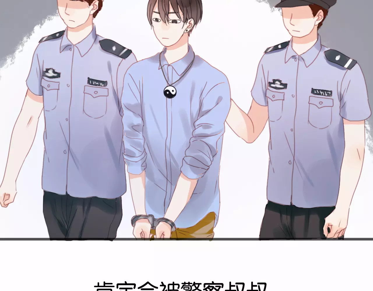 捡到只小狐狸 第6话 吃货是最好对付的 第50页