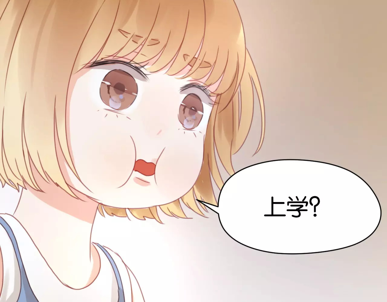 捡到只小狐狸 第6话 吃货是最好对付的 第55页