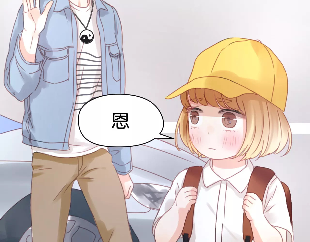 捡到只小狐狸 第6话 吃货是最好对付的 第68页