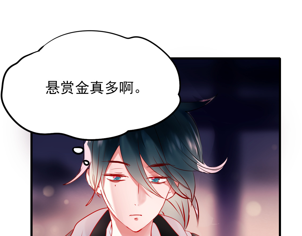 成也萧河 第3话 小号的回击 第32页