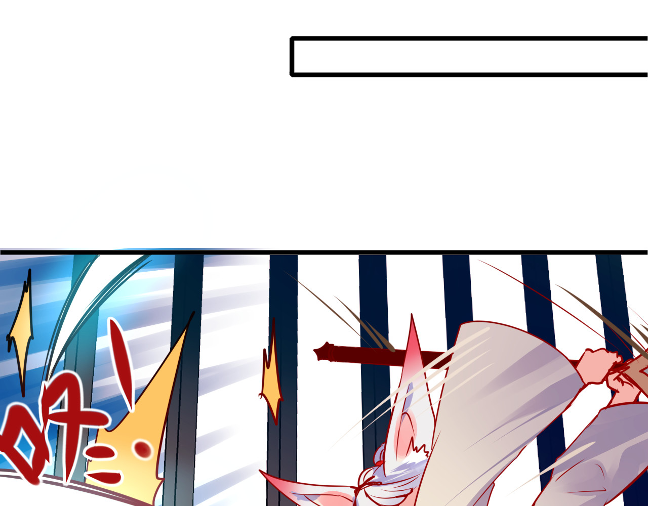 成也萧河 第3话 小号的回击 第49页